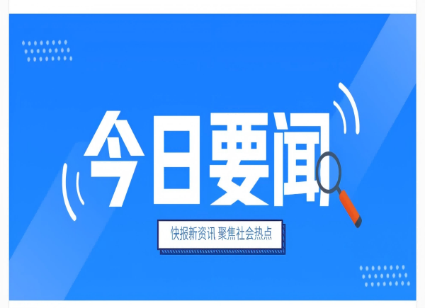 聚英才 创未来 2025春季招聘新篇章